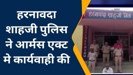 बारां: हरनावदा शाहजी पुलिस की कार्रवाई, हथियार के साथ बुजुर्ग को किया गिरफ्तार