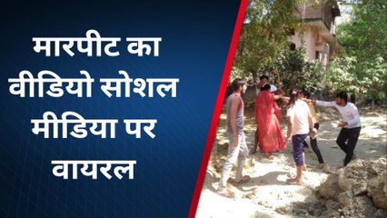 नहीं देखी होगी कभी भी आपनें ऐसी मारपीट, वीडियो देखकर खौल उठेगा खून