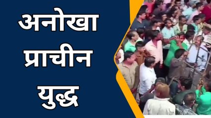 हिंडोली : अनोखे युद्ध के दौरान पुलिस को आख़िर क्यों करना पड़ा हस्तक्षेप