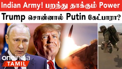 Jetpack Suit-ல் பறந்து கொண்டே எதிரிகளை சுட்டு வீழ்த்தலாம்! | Bakhmut-ஐ சுற்றி வளைத்த Russia