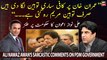 Ali Nawaz Awan's sarcastic comments on PDM government