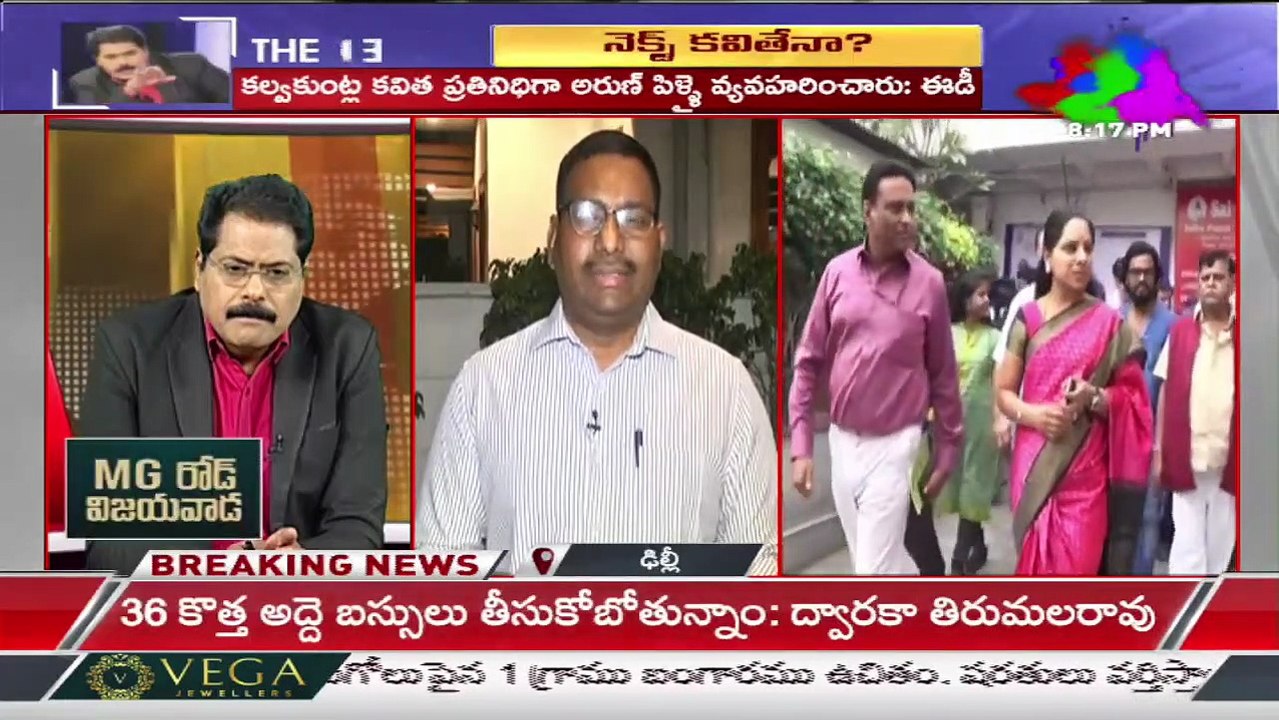 ABN Venkata Krishna Analysis : కవిత అరెస్ట్  ఒక్కటే మిగిలి ఉంది ? || The Debate || ABN Telugu