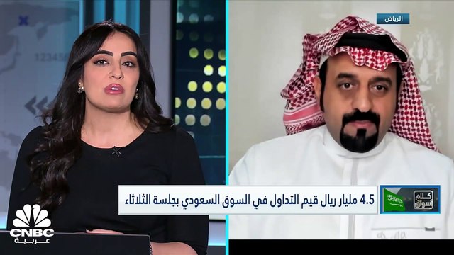 مؤشر السوق السعودي يرتفع للجلسة السادسة على التوالي