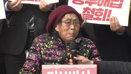 강제동원 피해자 "우린 어디서 사과받나...굶어 죽어도 안 받는다" / YTN