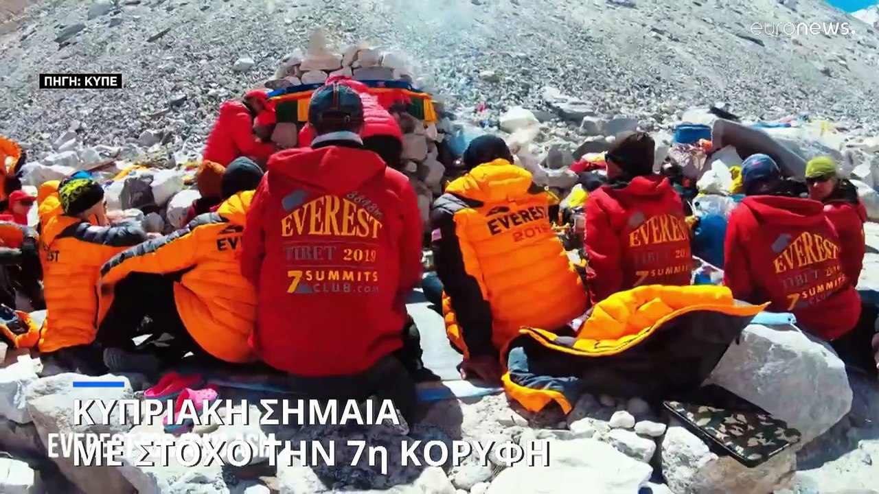 Κυπριακή Σημαία: Στόχος να κυματίσει και στην έ...