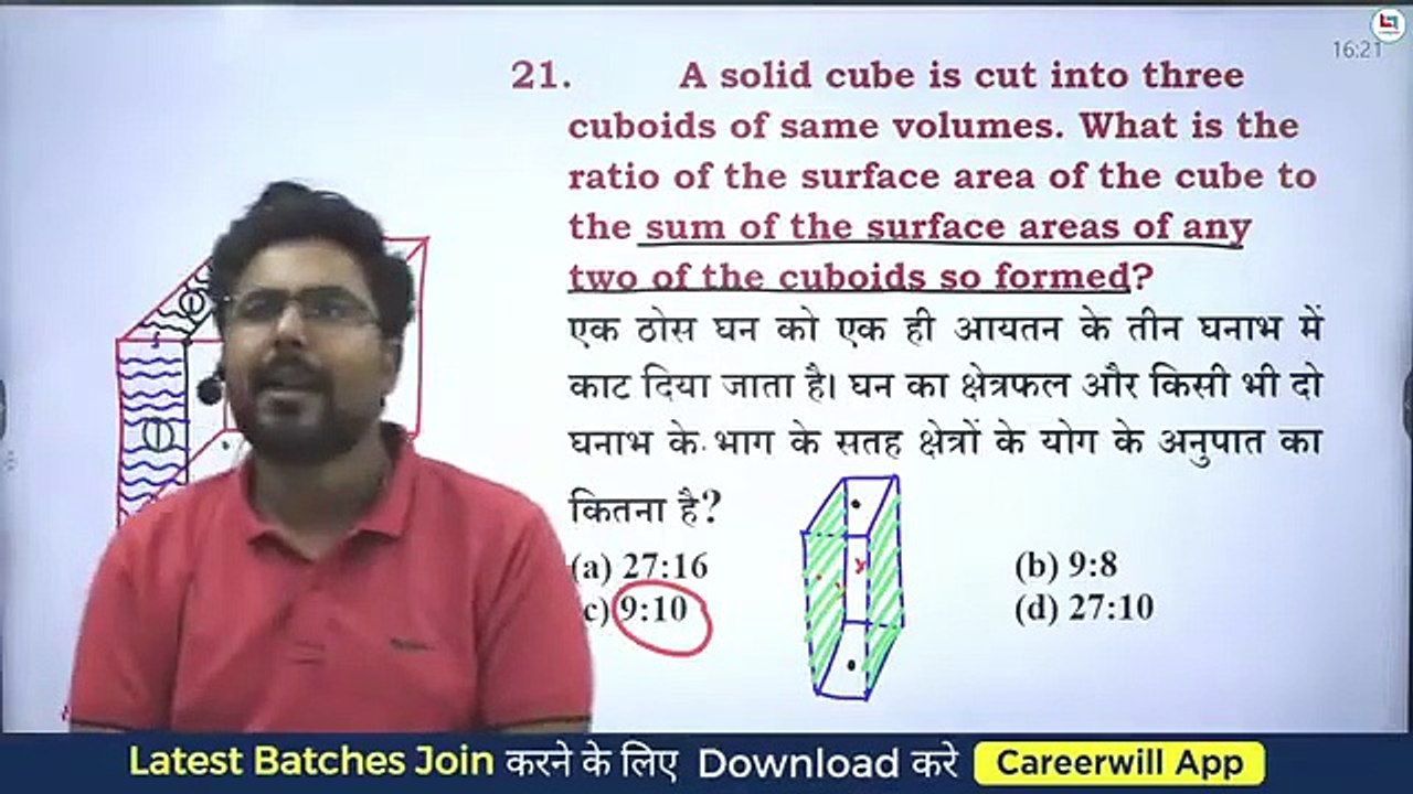 Class  04 _ 3D MENSURATION _ GAGAN PRATAP SIR