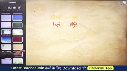 CLASS 03 _ PERCENTAGE _ GAGAN PRATAP SIR