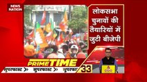 Primetime SuperFast : देश-दुनिया की सभी बड़ी खबरें देखें Primetime SuperFast में