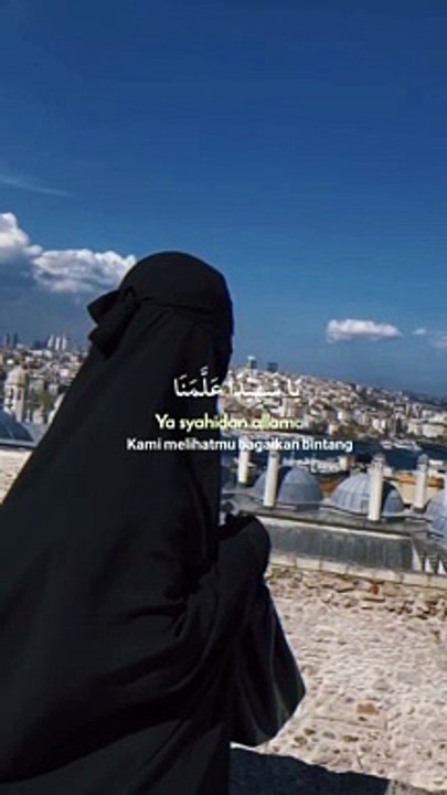 Ya Syahidan 'Allamana .
