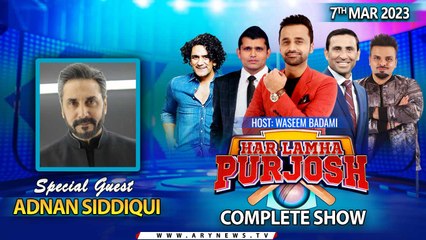 Har Lamha Purjosh | Waseem Badami | PSL8 | 7th March 2023