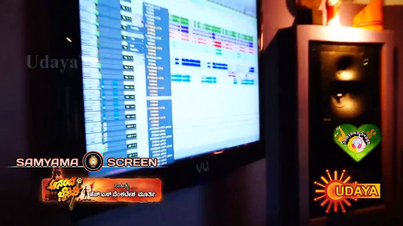 Ananda Bhairavi || Full Video Song ||  Udaya Tv || Samyama Screen || Samyama Songs