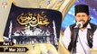 Mehfil e Shab e Tauba - Eidgah Sharif Rawalpindi - Shab e Barat 2023 - 7th March 2023 - Part 1