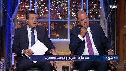 تحليل نفسي للشخص المحتال أو النصاب من أستاذ علم النفس د.أحمد خيري حافظ
