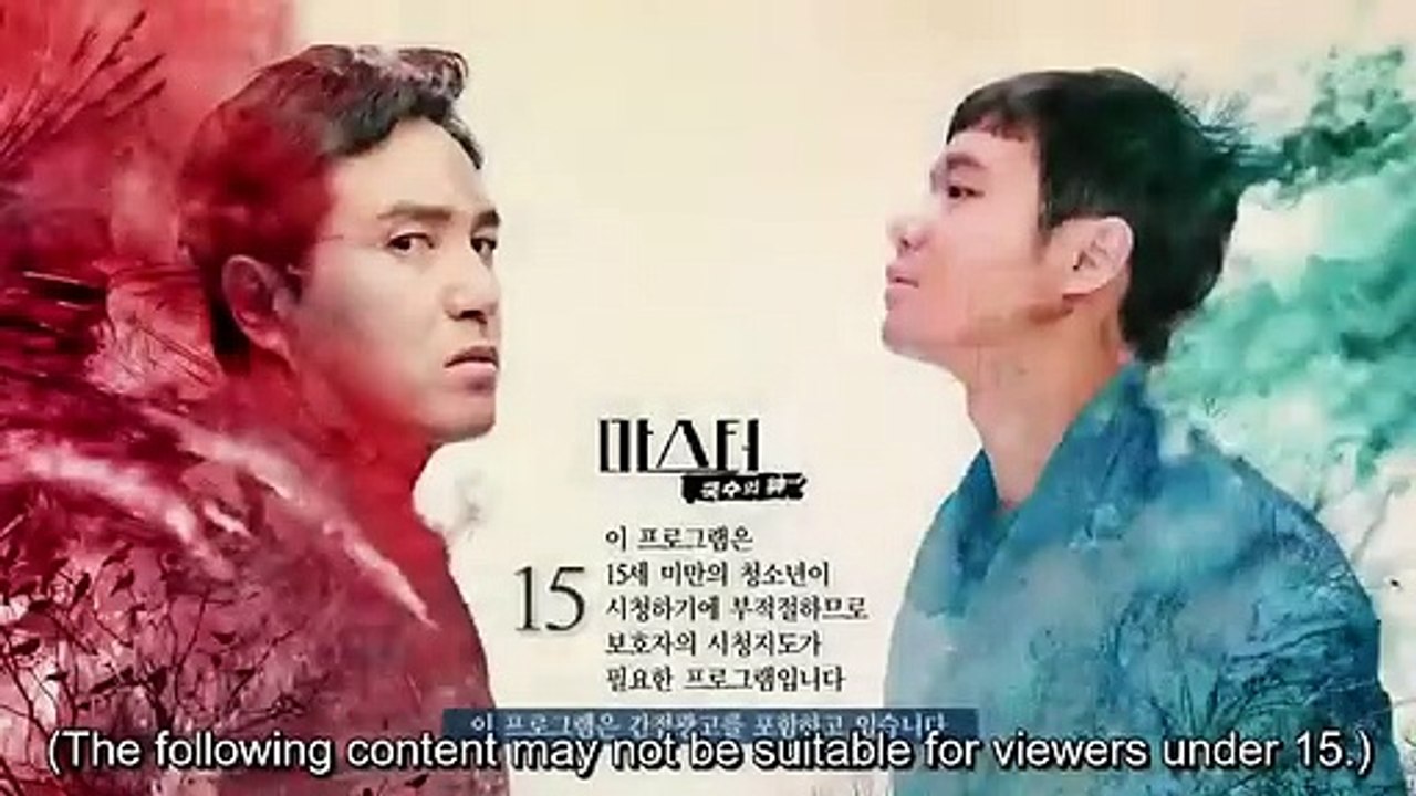 The Master of Revenge - 마스터 - 국수의 신 - Maseuteo-Gugsueui shin - ENG SUB - P3