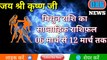 मिथुन राशि का साप्ताहिक राशिफल 06 से 12 मार्च तक | Aaj ka Mithun rashifal| Gemini weekly Horoscope