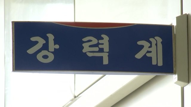 21년 전 경찰 피살 때 사라졌던 권총...전담수사팀 구성 / YTN