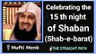 Celebrating the 15th night of Shaban (Shab-e-barat) _ Mufti Menk