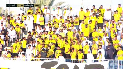مباراة بني ياس والوصل كأس رئيس الدولة  2023-03-07