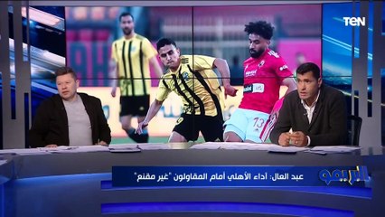 Video herunterladen: محمود أبو الدهب: أداء الأهلي أمام المقاولون 