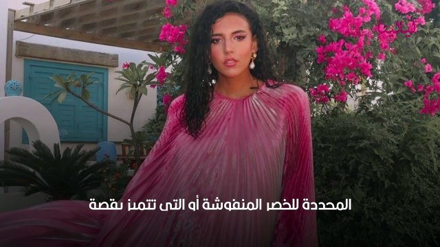 فساتين سهرة بليسيه اختاريها لإطلالة أنيقة