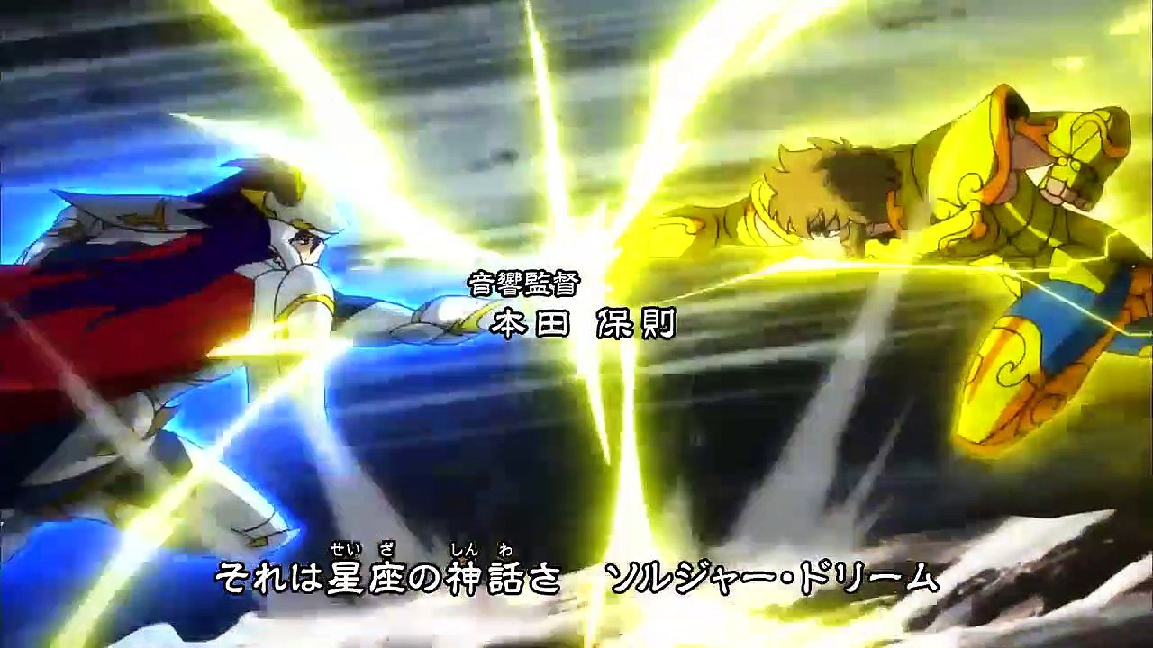 Opening  (Caballeros Del Zodiaco) Saint Seiya Alma Dorada
