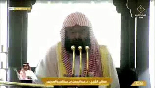 خطبة الجمعة ,الحرم المكي , المسجد الحرام , 13 صفر 1444هــ ـ, 9-9- 2022 , عبدالرحمن السديس