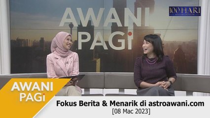 AWANI Pagi: Fokus Berita & Menarik di astroawani.com [08 Mac 2023]