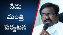 ఖమ్మం: నేడు జిల్లాలో పర్యటించనున్న మంత్రి పువ్వాడ