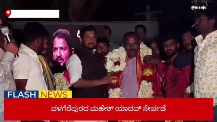 ಕಾಂಗ್ರೆಸ್ ಪಕ್ಷ ಸೇರ್ಪಡೆಯಾದ ಬಿಜೆಪಿ ಮುಖಂಡ!