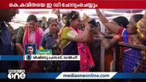 ഡൽഹി മദ്യനയ അഴിമതിക്കേസിൽ ഭാരത് രാഷ്ട്ര സമിതി നേതാവ് കെ . കവിതയെ എൻഫോഴ്സ്മെന്റ് ചോദ്യം ചെയ്യും