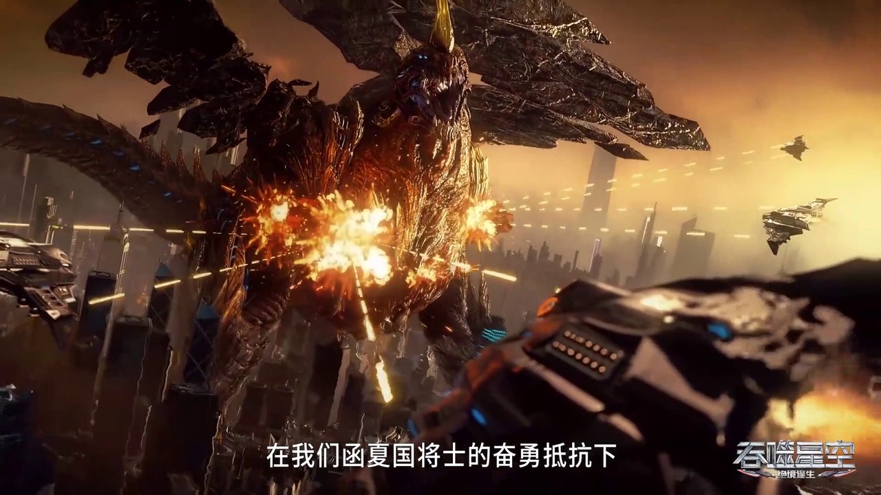 Swallowed Star Season 2 Episode 78 English Sub , Indo Sub