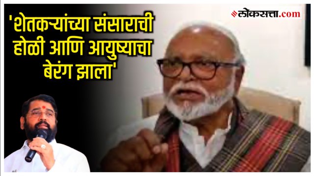Chhagan Bhujbal on Shinde Gov: 'गुजरात सरकारला जमतंय मग महाराष्ट्र सरकारला का नाही?'; भुजबळांचा सवाल
