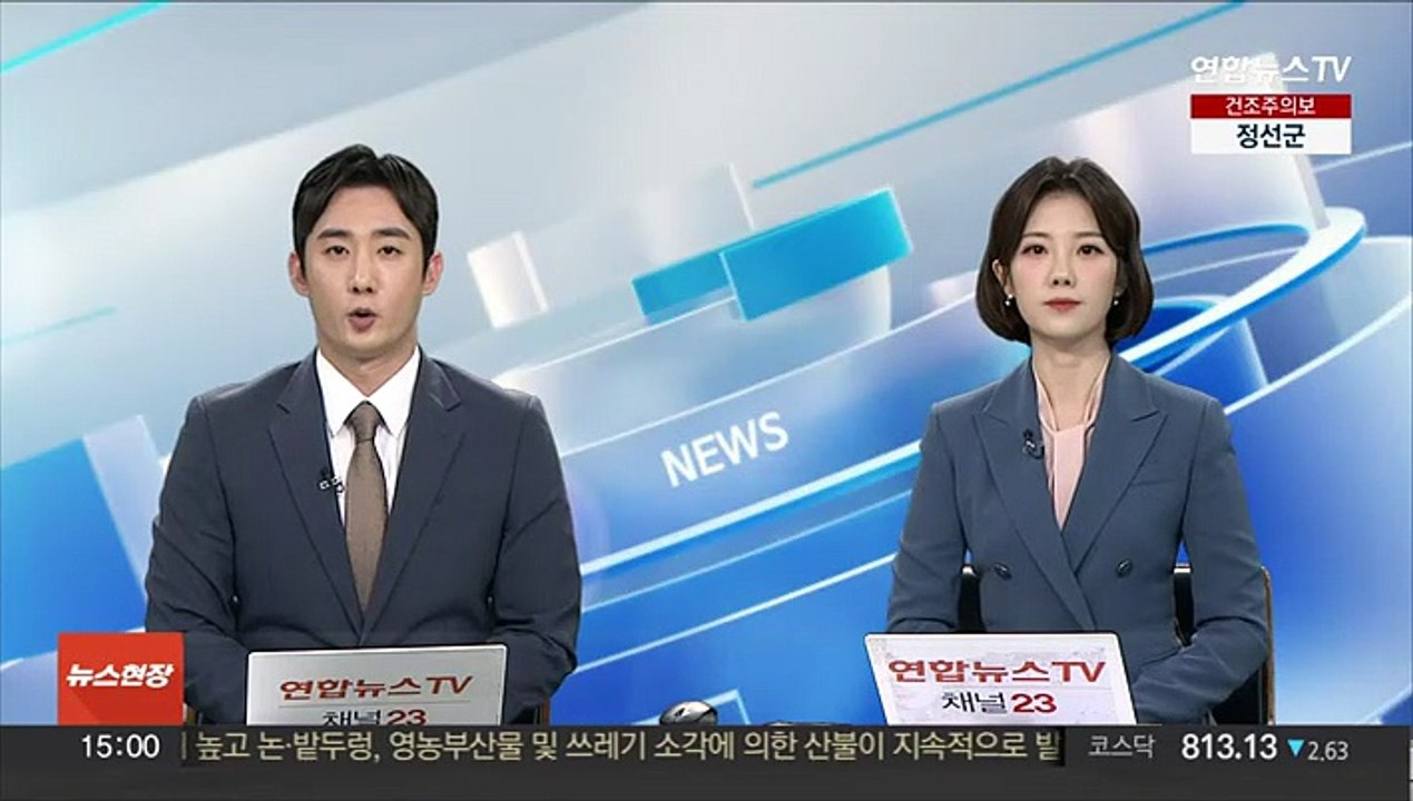 추경호 "고용 둔화 체감 커…'빈 일자리' 해소"