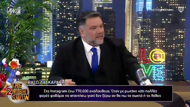 Λασκαράκη: Το Instagram, ο Λευτέρης Σουλτάτος, η αποχή από το θέατρο και η σχέση με την πεθερά της