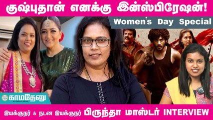 Brinda Shares Her Journey in Cinema: A Safe Space for Women 🎬