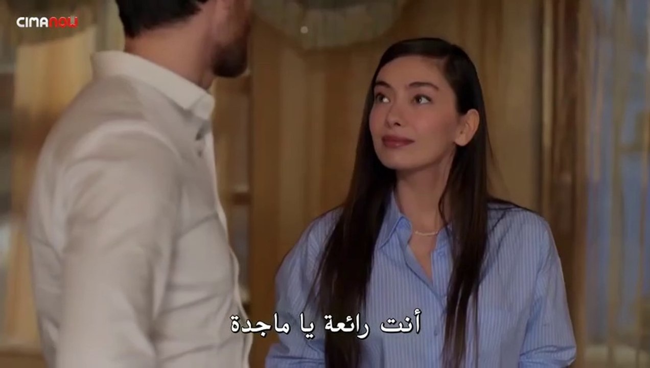 مسلسل على مشارف الليل الحلقة 19 جزء 1 مترجمة للعربية