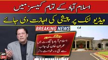 Imran Khan requested IHC on video link appearance