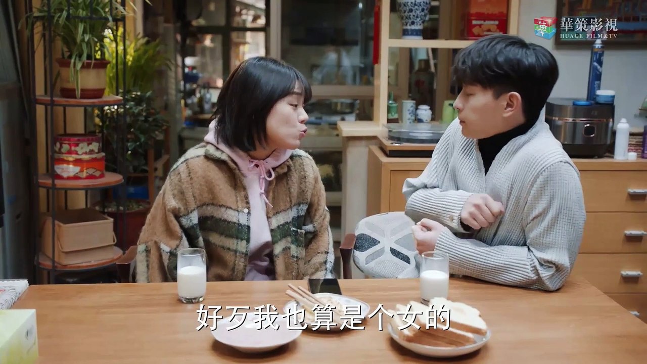 Mr. Fighting -  Ep 32 A Chinese Drama Movie Overcoming Adversity and Finding Love Starring Deng Lun and Sandra Ma