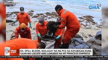 Oil spill boom, nailagay na ng PCG sa katubigan kung saan na-locate ang lumubog na MT Princess Empress | 24 Oras News Alert