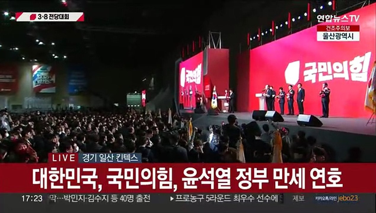 [현장연결] 김재원 "당원동지 받들며 총선 승리 이룰 것"