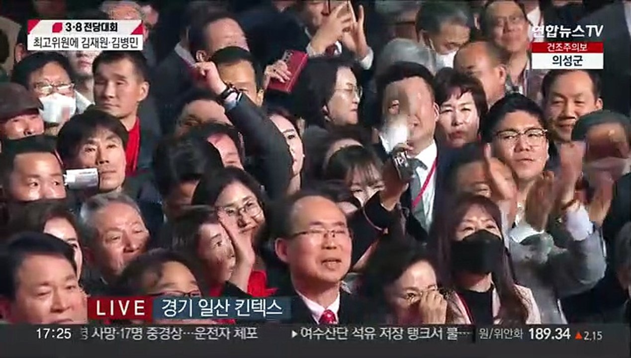 [현장연결] 조수진 "내년 총선서 승리해 정부 성공 도와야"