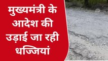 आज़मगढ़: कई गांव को जोड़ने का मार्ग हुआ क्षतिग्रस्त, राहगीर परेशान