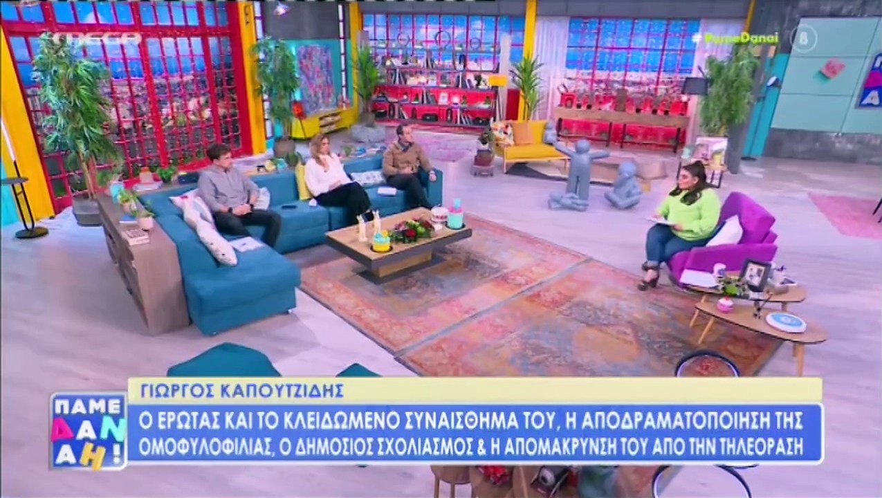 Η απάντηση της Δανάης Μπάρκα στα αρνητικά σχόλι...