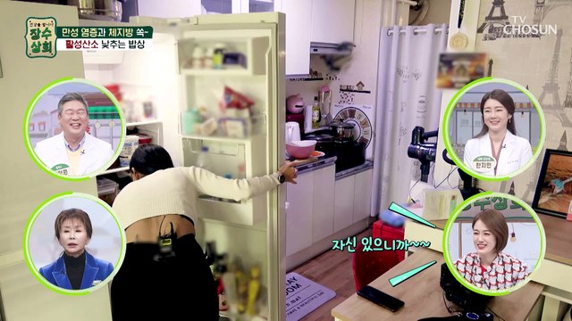 체지방 감량과 만성 염증을 잡아주는 【 오이 레몬수 】 TV CHOSUN 20230308 방송