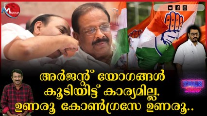 എവിടെ പുനസംഘടന