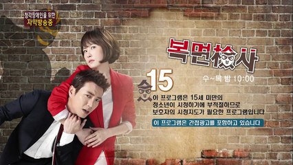 Mặt nạ công tố Tập 4, Phim Hàn Quốc, bản đẹp, lồng tiếng, cực hay