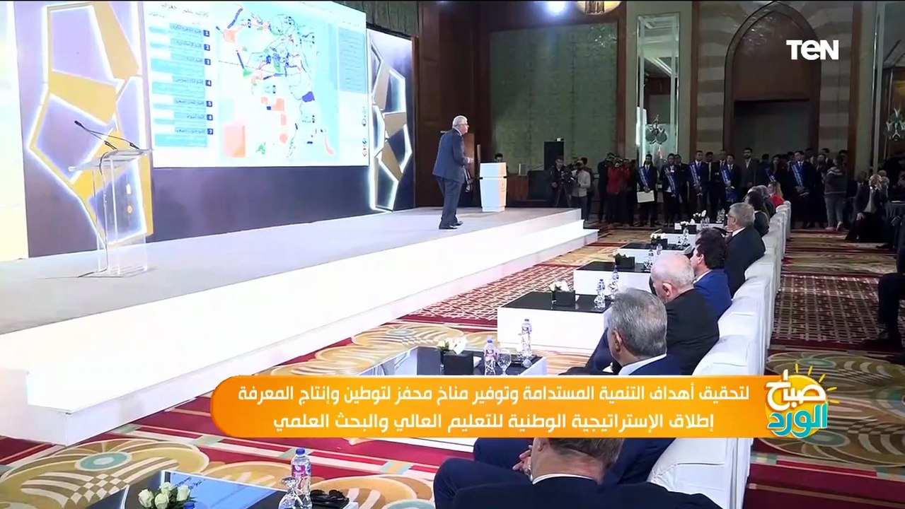 إطلاق الإستراتيجيةَ الوطنية للتعليم العالى والبحث العلمى
