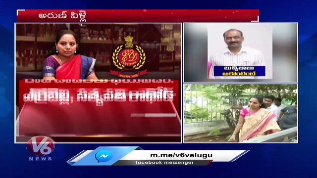 Why ED Gives Notice To MLC Kavitha In This Time, Says MLA Bigala Ganesh Gupta | Liquor Scam |V6 News