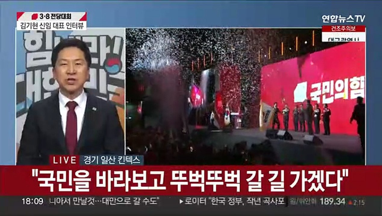 김기현 대표 인터뷰…국민의힘 비전·총선 승리 구상은