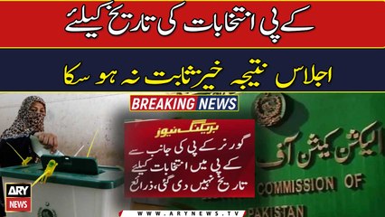 KP governor fails to give election date: sources